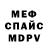 Метадон белоснежный Michael Glancy