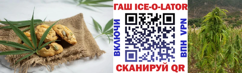 Купить закладки  Оренбург  Печенье с ТГК конопля 