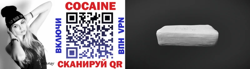 Кокаин FishScale  Купить  Оренбург 