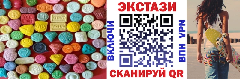 Экстази MDMA  Купить  Оренбург 