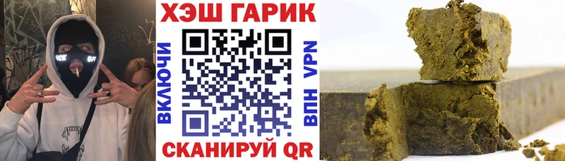 ГАШИШ гашик  Купить закладки  Оренбург 