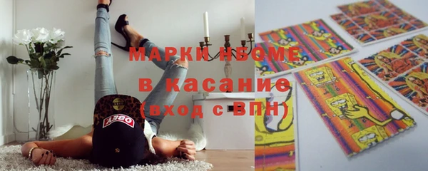 бошки Елизово