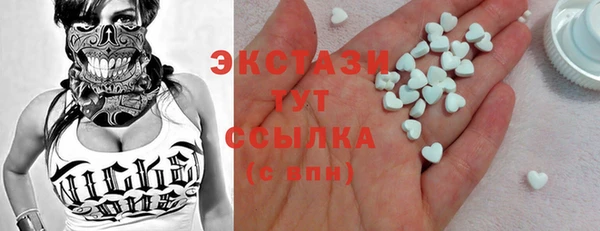 бошки Елизово