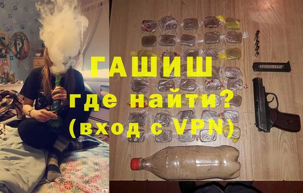 мефедрон мука Дмитров