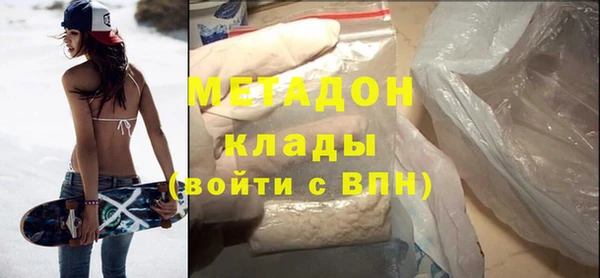 мефедрон мука Дмитров