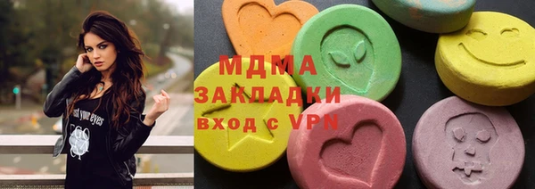 соль курить ск Елабуга
