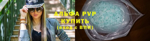 соль курить ск Елабуга