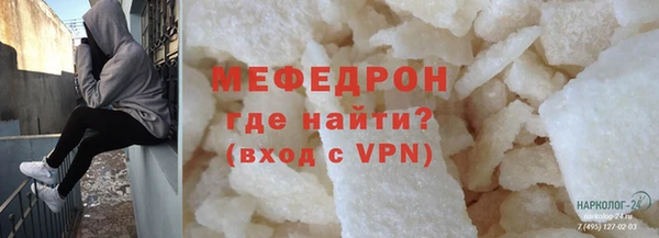 бошки Елизово