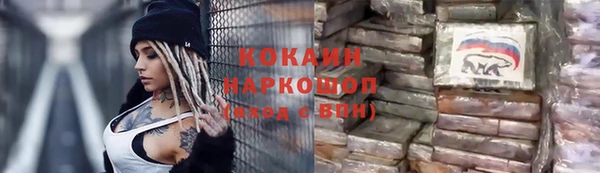 соль курить ск Елабуга