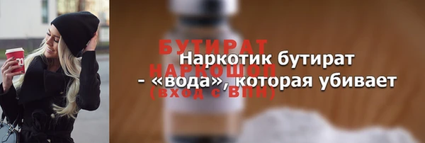 стаф Дмитриев