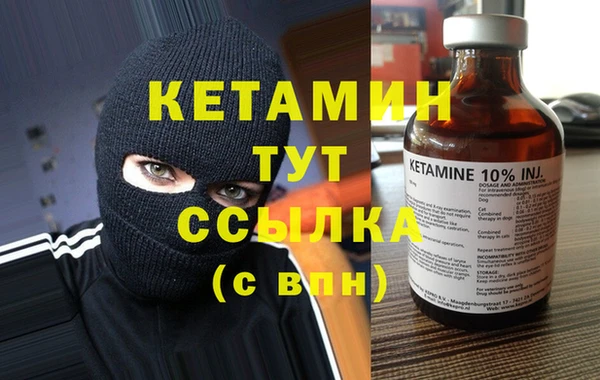 мефедрон мука Дмитров