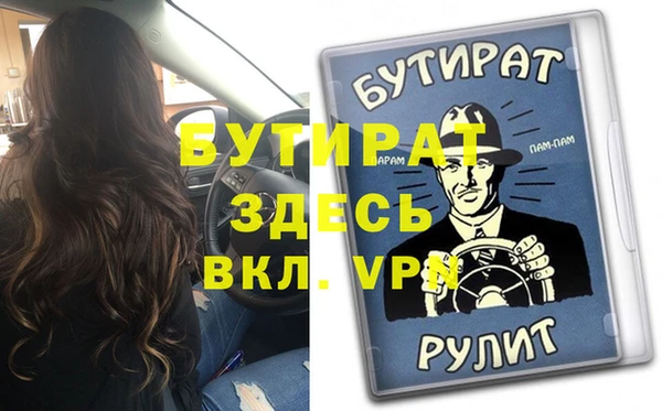 мефедрон мука Дмитров