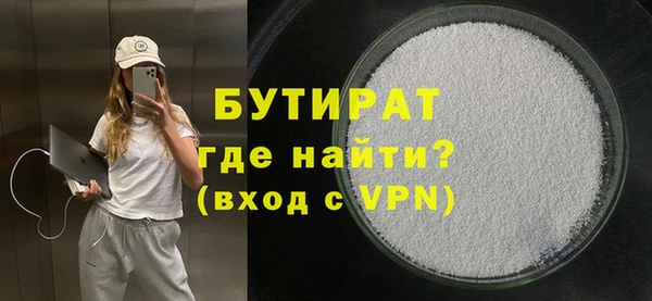 мефедрон мука Дмитров