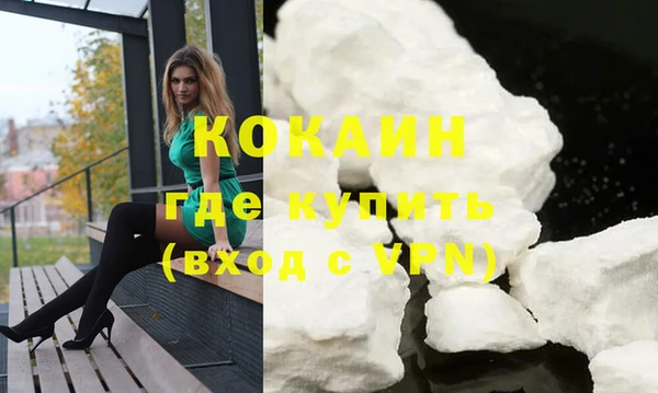 мефедрон мука Дмитров