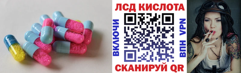 LSD-25 экстази ecstasy  Купить  Оренбург 