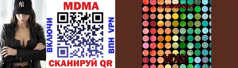 Купить закладки  Оренбург  MDMA crystal 