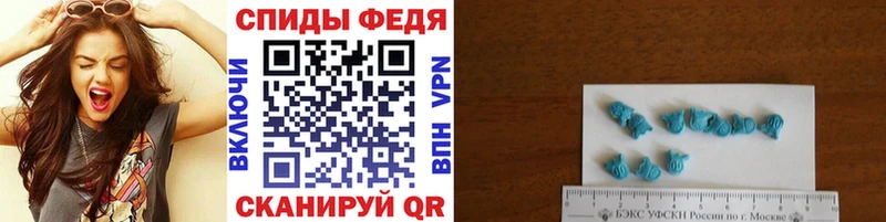 Купить где Оренбург Первитин мет