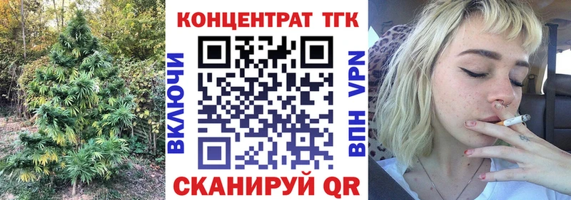 Дистиллят ТГК THC oil  Купить закладки  Оренбург 