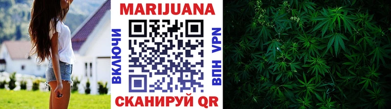Купить закладки  Оренбург  Марихуана семена 